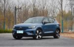 VOLVO XC40 EV– For Sale From China | Buy From China for Canada - Image 3